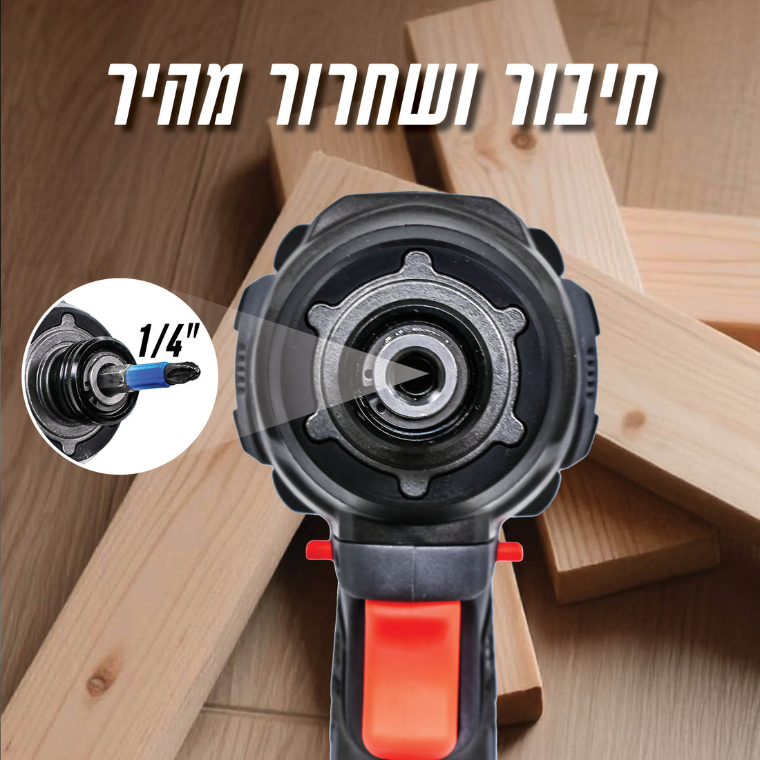 סט 3 כלים 18V סוללות 4Ah מטען כפול Hunter 102705-026 - מבט נוסף 43