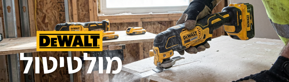 מולטיטול DeWALT
