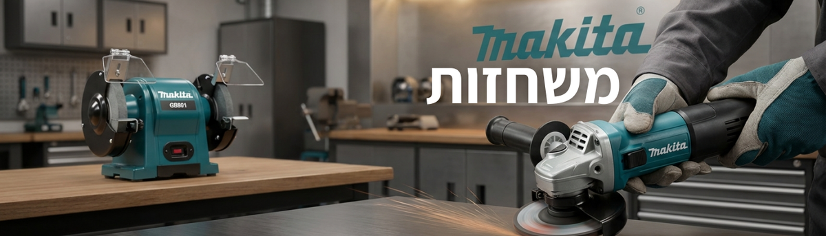 משחזות Makita