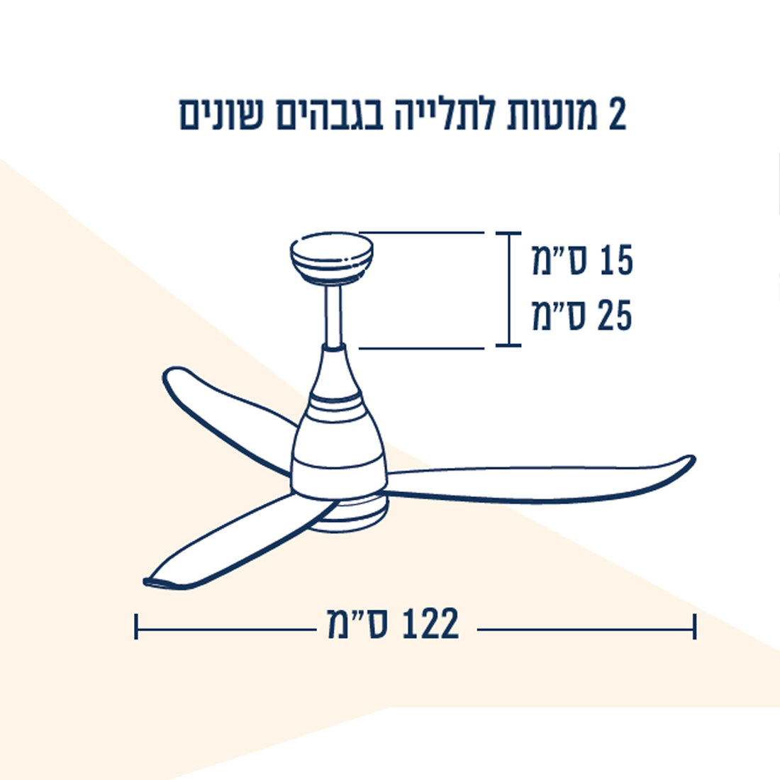 מאוורר תקרה "48 לבן 600302-001 ARROW מוצרי חשמל ARROW - מבט נוסף 5