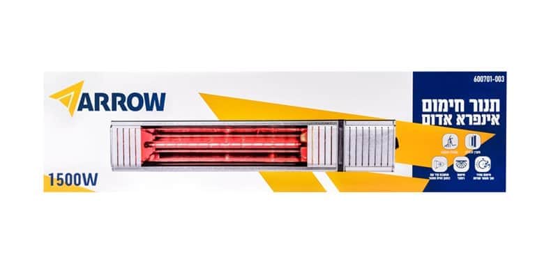"600701-003 - ARROW תנור חימום פנים, חוץ אינפרא מקרן זכוכית מוצרי חשמל ARROW - מבט נוסף 5