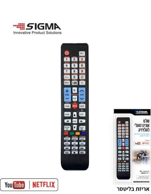 שלט אוניברסאלי לטלוויזיות - אריזת בליסטר SI-TV-UN2