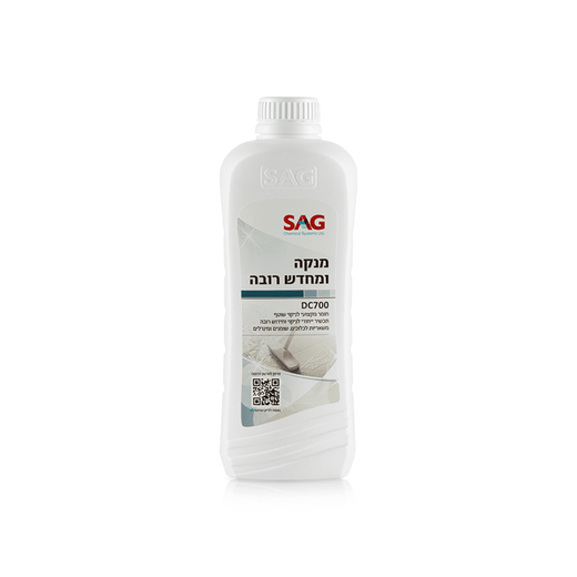 סאג מנקה ומחדש רובה ניקוי רובהDEEP CLEAN 700 SAG DC700