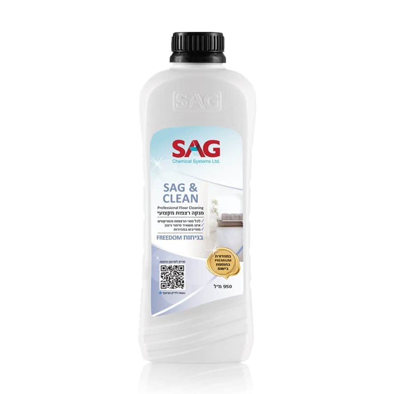 Sc005- ניקוי רצפות – SAG&CLEAN בניחוח Freedom