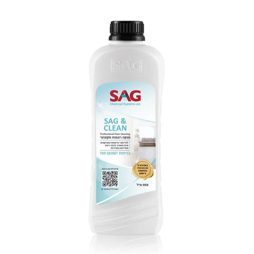 Sc008- ניקוי רצפות – SAG&CLEAN בניחוח Top Secret SAG SC008