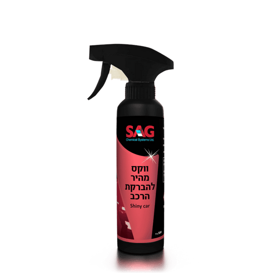 SAG