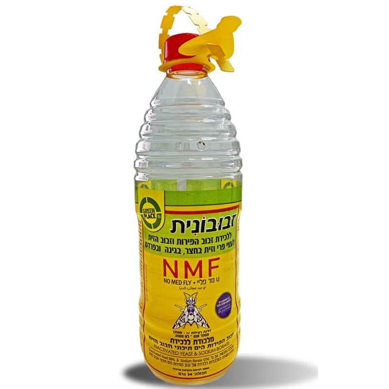 3 יח מלכודת לזבוב הפירות וזבוב הזית זבובונית 2 ליטר GREEN PLACE