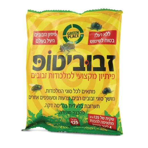 4 יח פיתיון הזבובים היעיל למלכודות זבובים 125 גרם GREEN PLACE 522 X4