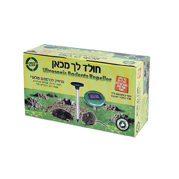 חולד לך מכאן מכשיר סולארי להרחקת חולדים ומכרסמים GREEN PLACE