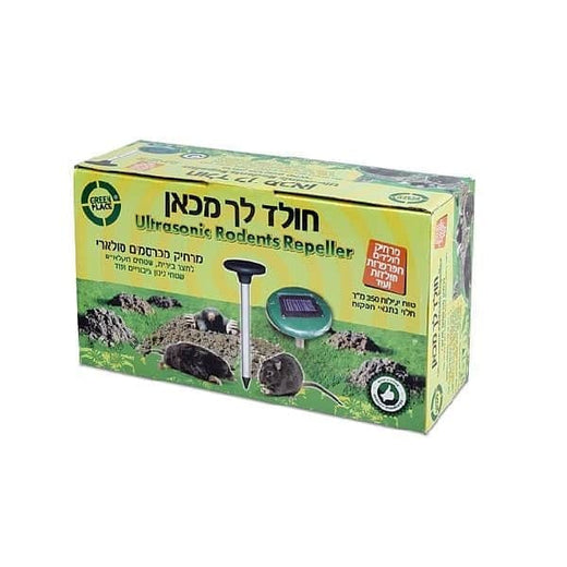 חולד לך מכאן מכשיר סולארי להרחקת חולדים ומכרסמים GREEN PLACE 120