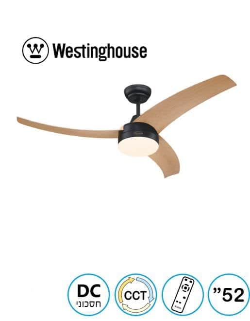 מאוורר תקרה לונגווד CCT 52 Longwood Westinghouse 73097-2848 - מבט נוסף 5