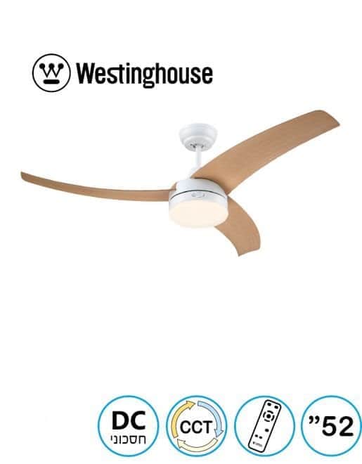 מאוורר תקרה לונגווד Longwood Westinghouse 73096-2848 - מבט נוסף 7