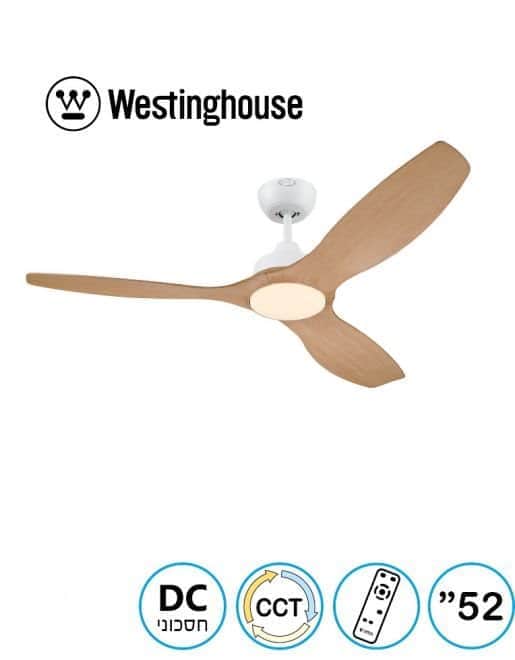 מאוורר תקרה מונטנה 52" Montana Westinghouse 73098-2848 - מבט נוסף 8
