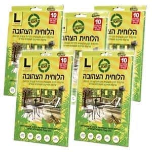 הלוחית הצהובה 5 מארזים