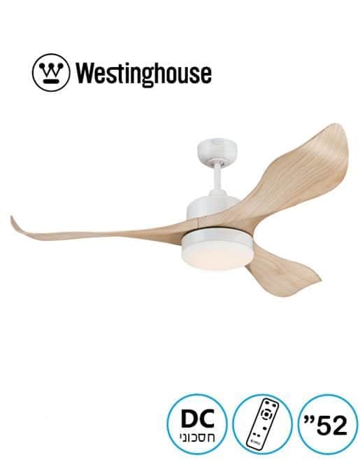 מאוורר תקרה פייר 52" Pierre Westinghouse 73033-2848 - מבט נוסף 8