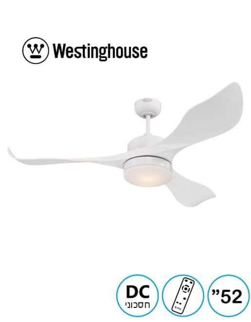 מאוורר תקרה פייר 52" Pierre Westinghouse 72253-2848 - מבט נוסף 8