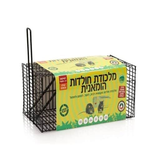 מלכודת חולדות GREEN PLACE 122