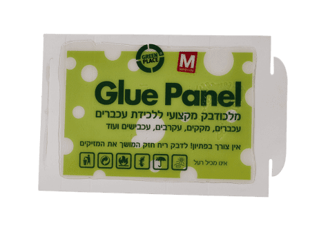 גלו פאנל M מלכודת דבק לעכברים וחולדות GREEN PLACE