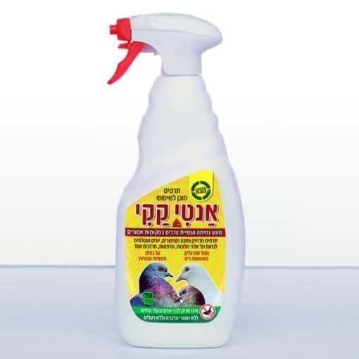 תרסיס להרחקת יונים אנטי-קקי 750 מיליליטר