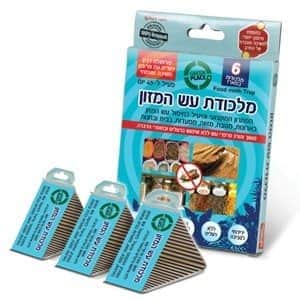 מלכודת עש המזון 139A