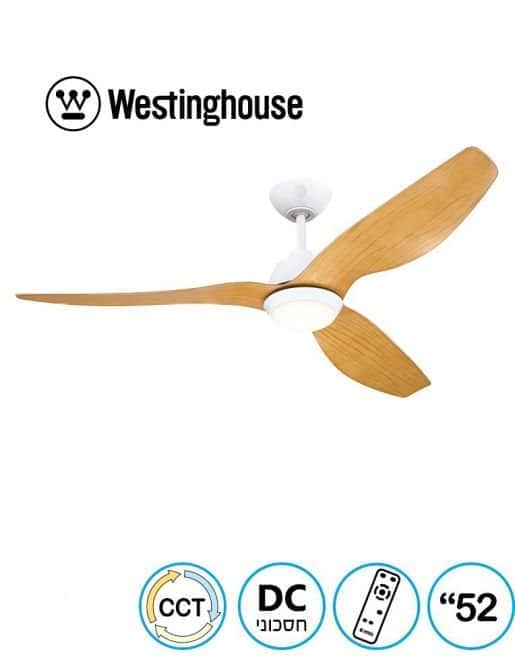 מאוורר תקרה מגנוליה CCT  Magnolia - מותאם להפעלה עם טיימר WESTINGHOUSE - מבט נוסף 3