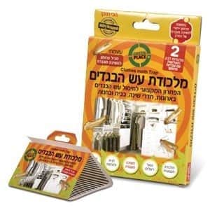 מארז מלכודת עש הבגדים 2 מלכודות במארז GREEN PLACE