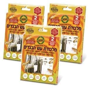 מארז מלכודת עש הבגדים 2 מלכודות במארז 3 יח GREEN PLACE 139B X3