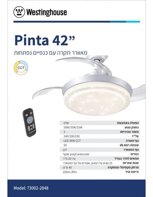 מאוורר תקרה פינטה CCT בגודל42 Pinta Westinghouse 73002-2848 - מבט נוסף 2