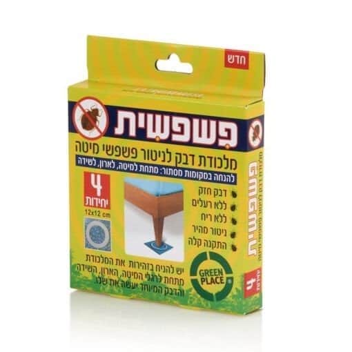 פשפשית לניטור פשפש המיטה GREEN PLACE 427