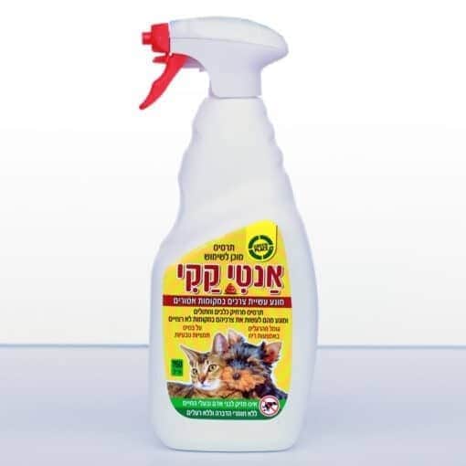אנטיקקי -כלבים וחתולים 622