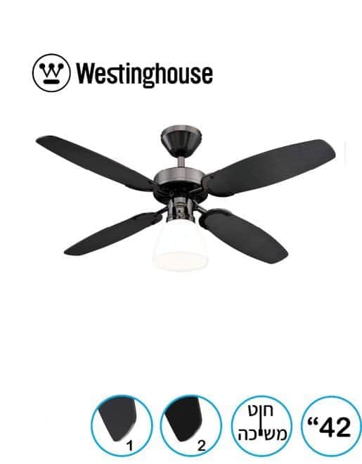 מאוורר תקרה קפיטול 42" Capitol Westinghouse 78709-2848 - מבט נוסף 8