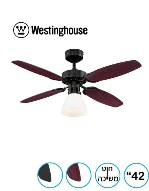 מאוורר תקרה קפיטול 42" Capitol Westinghouse 78709-2848 - מבט נוסף 9