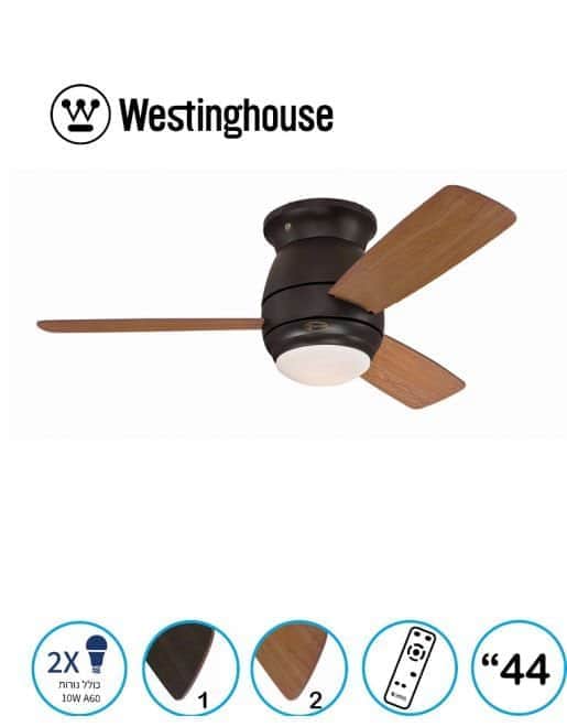 מאוורר תקרה הלי 44" Halley Westinghouse 72178-2848 - מבט נוסף 7