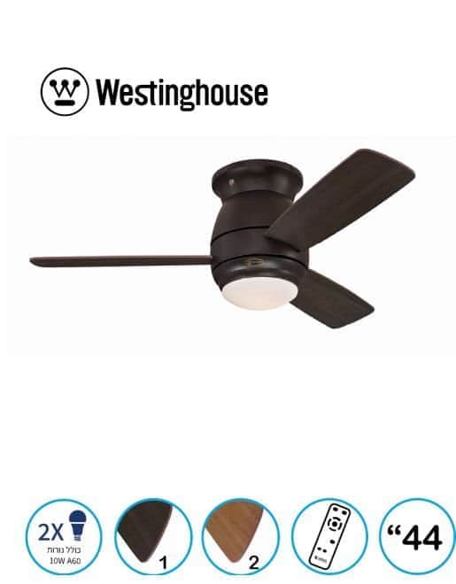 מאוורר תקרה הלי 44" Halley Westinghouse 72178-2848 - מבט נוסף 8