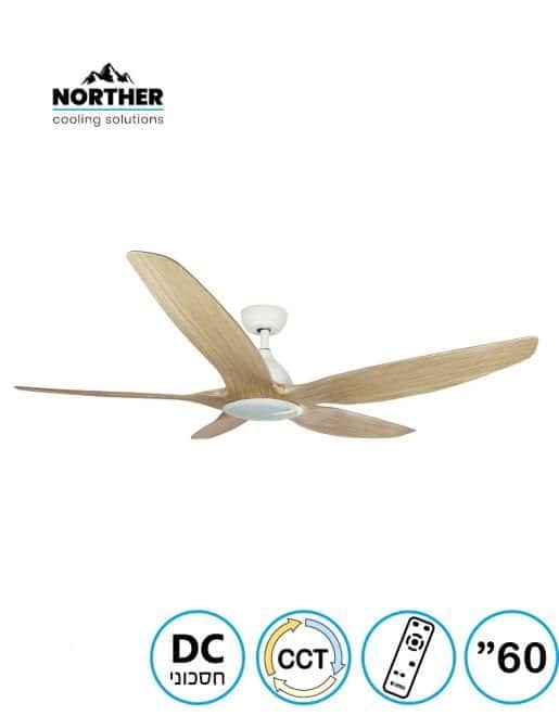 מאוורר תקרה גרינלנד CCT 60 Greenland - מותאם להפעלה עם שלט - מבט נוסף 8
