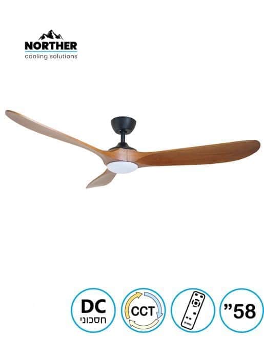 מאוורר תקרה וודלנד CCT 58" Woodland Norther - מבט נוסף 9