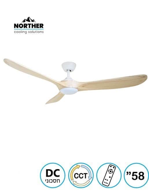 מאוורר תקרה וודלנד CCT 58" Woodland Norther - מבט נוסף 8