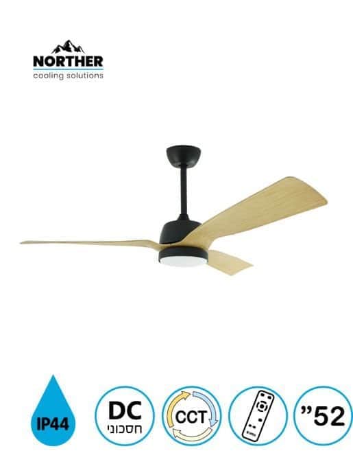 מאוורר תקרה למרפסתפרגולה וונטו CCT 52" Vento - מבט נוסף 5