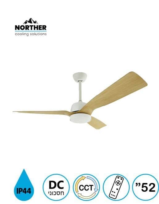 מאוורר תקרה למרפסתפרגולה וונטו CCT 52" Vento - מבט נוסף 6
