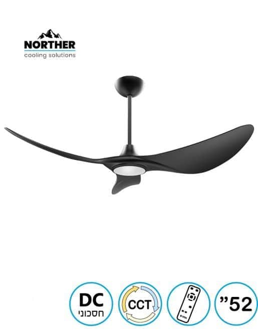 מאוורר תקרה ויטוריה CCT 52" Vittoria - מותאם להפעלה עם - מבט נוסף 9