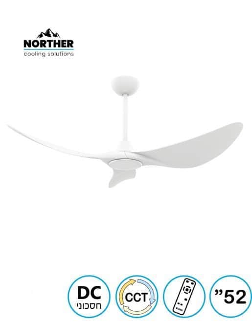 מאוורר תקרה ויטוריה CCT 52" Vittoria Norther - מבט נוסף 8