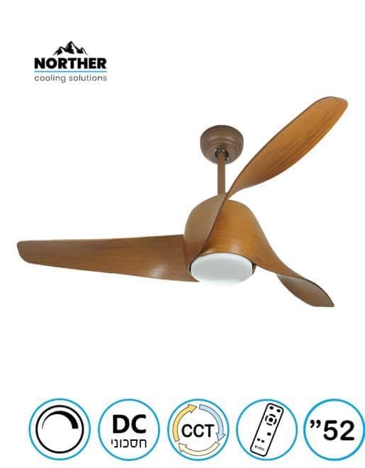 מאוורר תקרה עמנואל CCT 52" Emanuel Norther - מבט נוסף 8