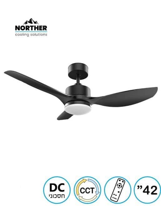 מאוורר תקרה קלאסיקו CCT 42" Classico - מותאם להפעלה עם - מבט נוסף 8
