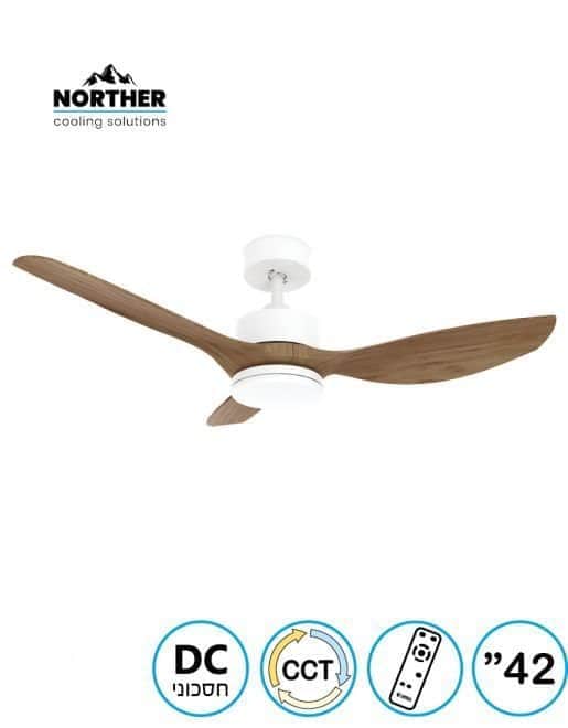 מאוורר תקרה קלאסיקו CCT 42" Classico - מבט נוסף 8