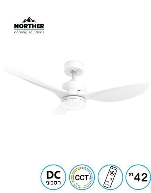 מאוורר תקרה קלאסיקו CCT 42" Classico - מותאם להפעלה עם - מבט נוסף 8