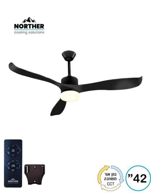 מאוורר תקרה פרימו CCT 42" Primo - מותאם להפעלה עם שעון - מבט נוסף 7