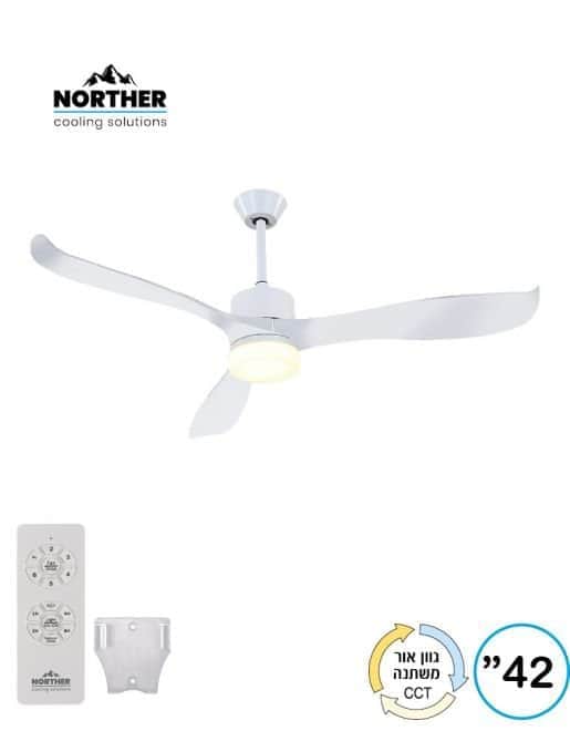 מאוורר תקרה פרימו CCT 42" Primo - מותאם להפעלה עם שעון - מבט נוסף 7