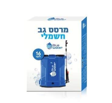 מרסס גב חשמלי 1977