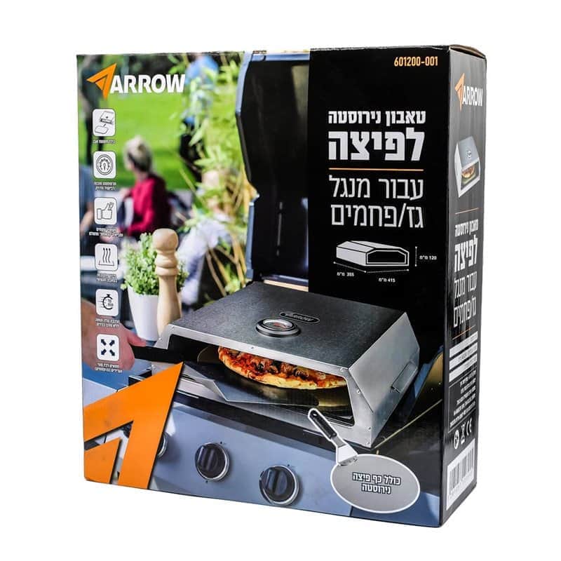 טאבון פיצה לגריל עם אבן שמוט ARROW מוצרי חשמל ARROW - מבט נוסף 8