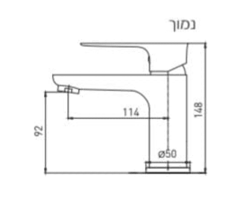 ברז פרח לבן/כרום נמוך B&W AIRONE (כיור רחצה) B And W - מבט נוסף 2
